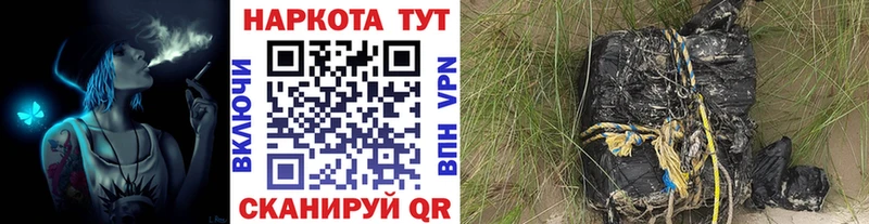 Все наркотики Спас-Деменск Alpha PVP Псилоцибиновые грибы КОКАИН МЕФ ГАШИШ МАРИХУАНА