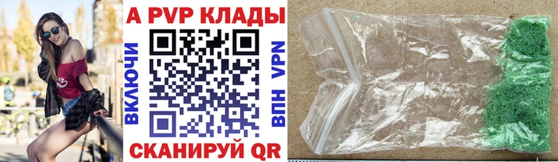 Alpha-PVP VHQ  Спас-Деменск 