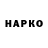 Каннабис White Widow SimonT