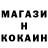 ГАШ Cannabis ShrokerAnd Kores