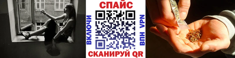 Бутират 99%  Спас-Деменск 