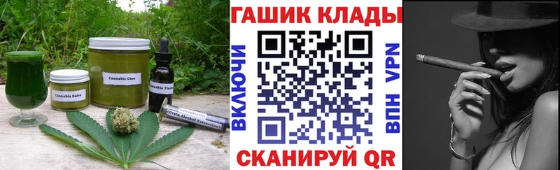 ссылка на мегу ссылки где купить Спас-Деменск Печенье с ТГК марихуана