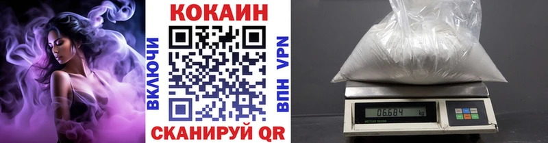 дарнет шоп  Спас-Деменск  COCAIN Колумбийский 