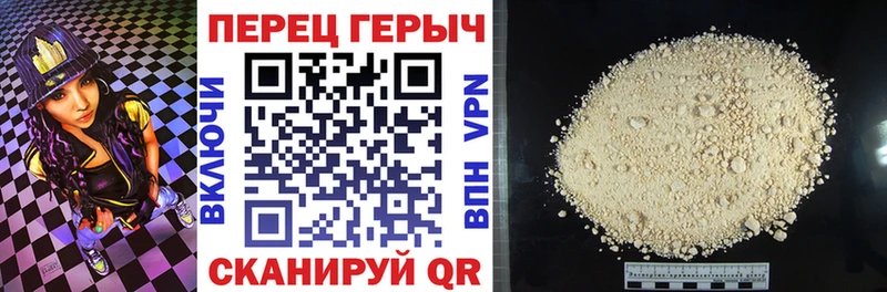 ГЕРОИН VHQ  магазин  наркотиков  Спас-Деменск 