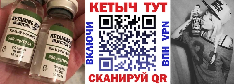 где продают   Спас-Деменск  Кетамин VHQ 