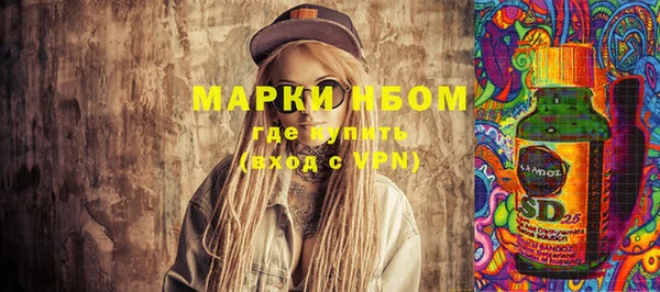 MDMA Аркадак