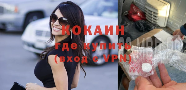кокаин премиум Арсеньев