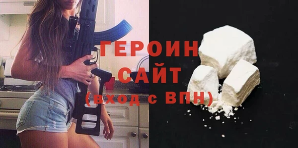 кокаин премиум Арсеньев