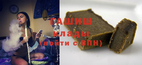 MDMA Аркадак