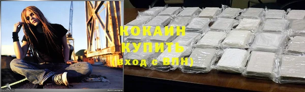 кокаин премиум Арсеньев