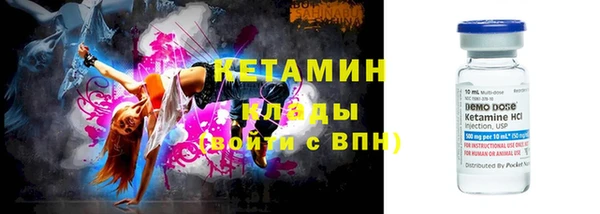 кокаин премиум Арсеньев