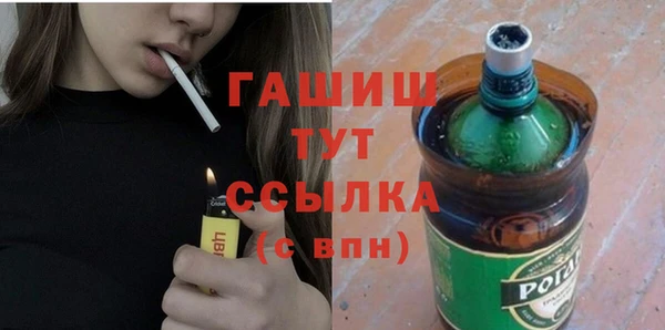 MDMA Аркадак