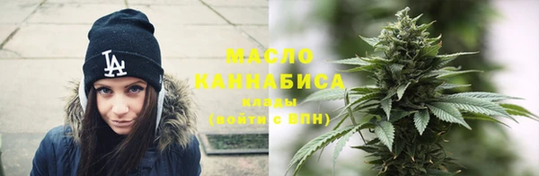 хмурый Армянск