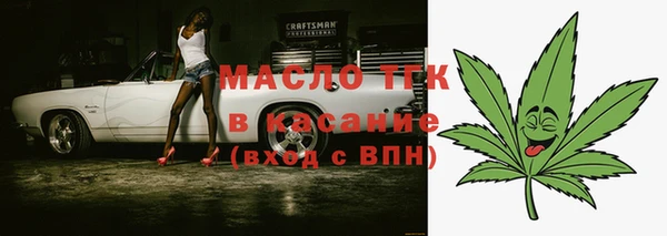 MDMA Аркадак