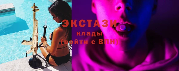 хмурый Армянск