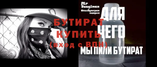 хмурый Армянск