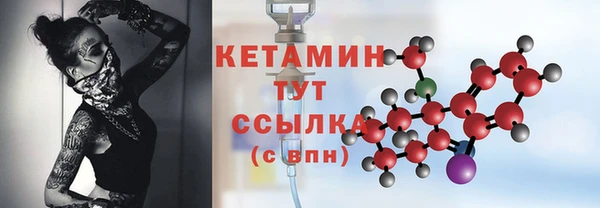 кокаин премиум Арсеньев