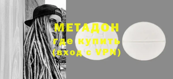 MDMA Аркадак