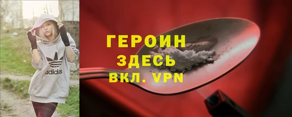 кокаин премиум Арсеньев