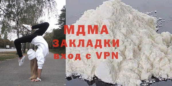 MDMA Аркадак