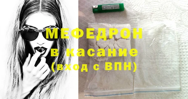 хмурый Армянск