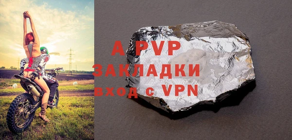 хмурый Армянск