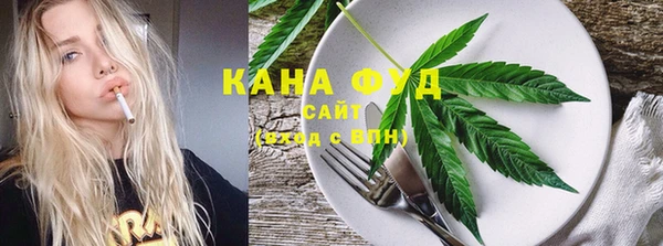 хмурый Армянск