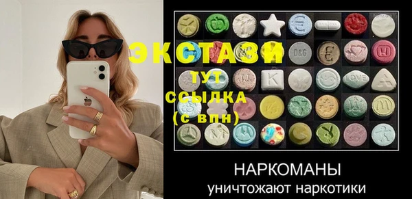хмурый Армянск