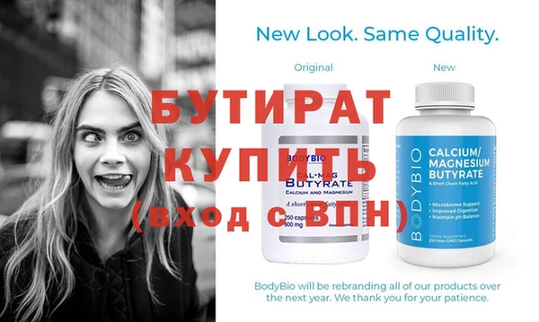 мяу мяу мука Балахна
