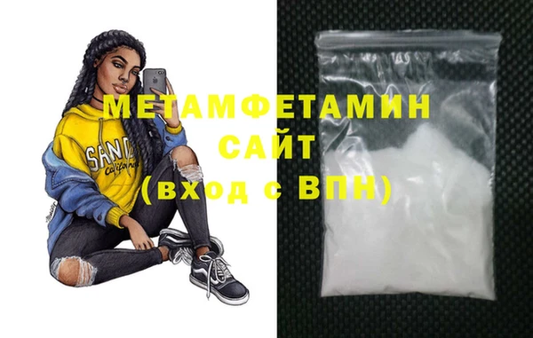 MDMA Аркадак