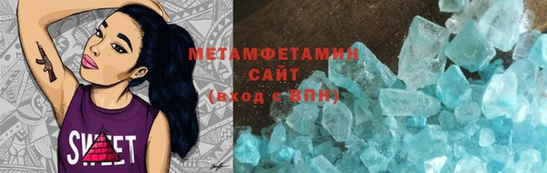 хмурый Армянск