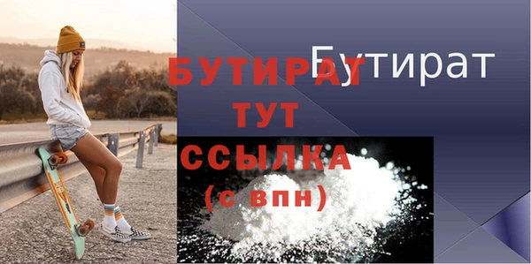 кокаин премиум Арсеньев
