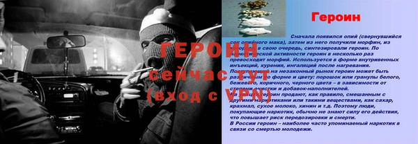хмурый Армянск