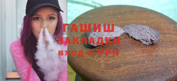 хмурый Армянск