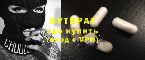 хмурый Армянск