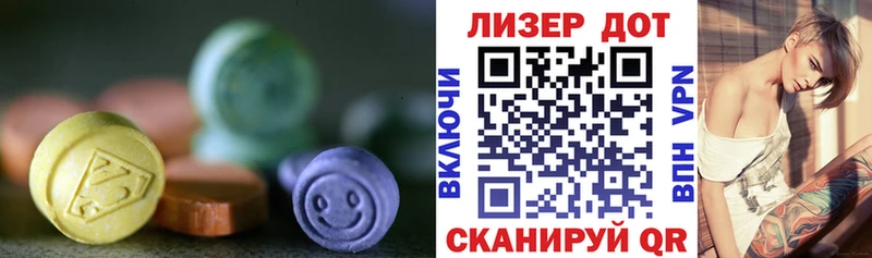 ЛСД экстази ecstasy  Спас-Деменск 