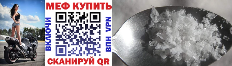Мефедрон кристаллы  Спас-Деменск 