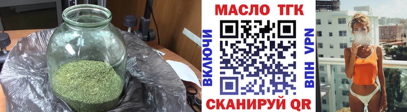 ТГК жижа  наркошоп  Спас-Деменск 